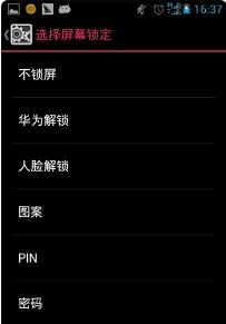 华为电脑怎么调屏幕息屏(华为电脑屏幕息屏设置详解，轻松调整，节能环保)
