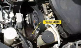汽车空调换一个多少钱(汽车空调更换费用详解,价格因素与更换步骤) 汽车空调换一个多少钱(汽车空调更换费用详解,价格因素与更换步骤)