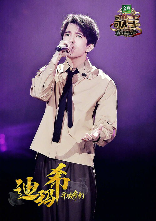 何炅宣布林志炫淘汰后眼眶红了(何炅宣布林志炫淘汰后眼眶红了，情感与公正的碰撞)