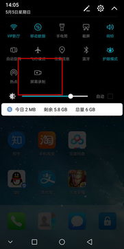 华为电脑录屏关机怎么录(华为电脑录屏功能详解,如何录屏及关机过程中的注意事项) 华为电脑录屏关机怎么录(华为电脑录屏功能详解,如何录屏及关机过程中的注意事项)