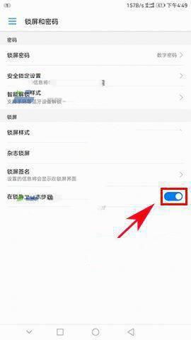 电脑华为账号怎么看密码(华为账号电脑密码查看方法详解) 电脑华为账号怎么看密码(华为账号电脑密码查看方法详解)