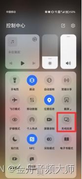 华为要怎么投屏在电脑(华为智能手机如何投屏到电脑的全面指南)