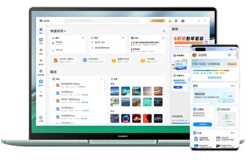 华为新电脑怎么下载软件app(华为新电脑软件app下载指南) 华为新电脑怎么下载软件app(华为新电脑软件app下载指南)