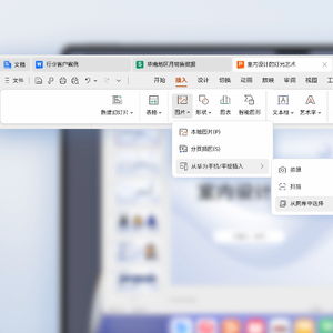 华为电脑怎么弄成默认wps(华为电脑如何设置默认使用WPS办公软件)