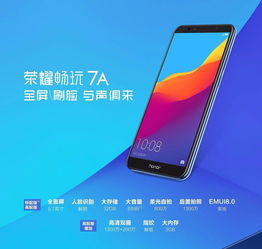 华为 3i怎么连电脑(华为荣耀畅玩3i与电脑的连接指南) 华为 3i怎么连电脑(华为荣耀畅玩3i与电脑的连接指南)