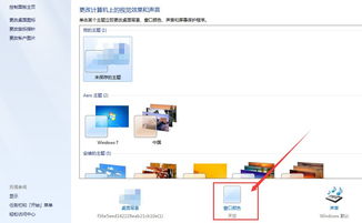 华为电脑页面颜色怎么调(华为电脑页面颜色调整指南) 华为电脑页面颜色怎么调(华为电脑页面颜色调整指南)