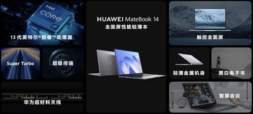 空白键怎么打华为电脑(华为电脑空白键的正确打法与使用指南)