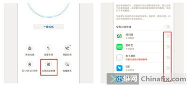 华为电脑怎么关不耗电模式(华为电脑关闭不耗电模式的详细步骤)