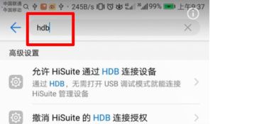 华为网络要怎么连接电脑(华为网络如何连接电脑,详细步骤与实用技巧) 华为网络要怎么连接电脑(华为网络如何连接电脑,详细步骤与实用技巧)