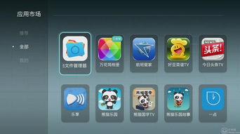 华为盒子wifi连接电脑怎么连接电脑(华为盒子WiFi连接电脑,详细步骤与操作指南) 华为盒子wifi连接电脑怎么连接电脑(华为盒子WiFi连接电脑,详细步骤与操作指南)