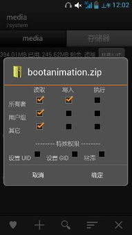 华为电脑开机背景怎么改(华为电脑开机背景如何更改—详细教程) 华为电脑开机背景怎么改(华为电脑开机背景如何更改—详细教程)