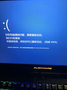 华为电脑蓝屏怎么办解决(华为电脑蓝屏怎么办解决,全面解析与应对策略) 华为电脑蓝屏怎么办解决(华为电脑蓝屏怎么办解决,全面解析与应对策略)