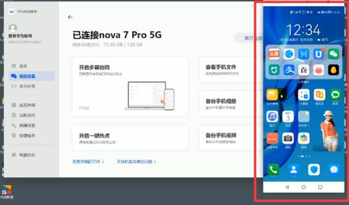 华为怎么查电脑生产日期(华为电脑生产日期查询方法与步骤详解) 华为怎么查电脑生产日期(华为电脑生产日期查询方法与步骤详解)