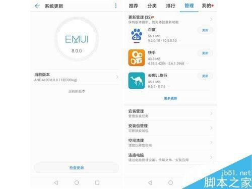 华为电脑怎么才不会卡顿(华为电脑卡顿问题解析与解决策略) 华为电脑怎么才不会卡顿(华为电脑卡顿问题解析与解决策略)