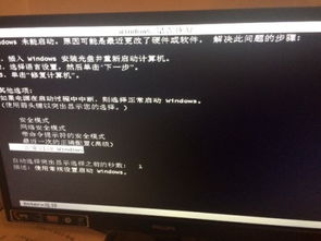 华为电脑死机后怎么重启(华为电脑死机后的重启方法与解决策略)