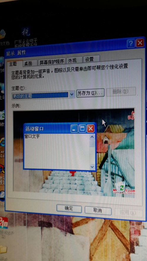华为电脑壁纸怎么老自己换(华为电脑壁纸自动更换原因及解决方案) 华为电脑壁纸怎么老自己换(华为电脑壁纸自动更换原因及解决方案)