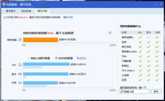 华为主副屏电脑怎么设置(华为主副屏电脑设置指南)