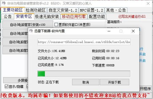 华为电脑文件分屏怎么弄(华为电脑文件分屏操作指南) 华为电脑文件分屏怎么弄(华为电脑文件分屏操作指南)
