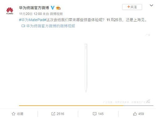 华为新电脑参数怎么看(华为新电脑参数详解,如何全面解读与选择最适合你的电脑) 华为新电脑参数怎么看(华为新电脑参数详解,如何全面解读与选择最适合你的电脑)