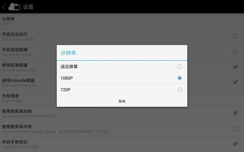 华为电脑网盘怎么移动(华为电脑网盘移动指南,轻松管理你的文件) 华为电脑网盘怎么移动(华为电脑网盘移动指南,轻松管理你的文件)