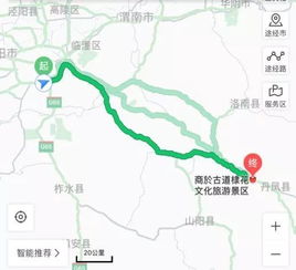 三水到曲江的汽车多少钱(三水到曲江汽车票价详解)