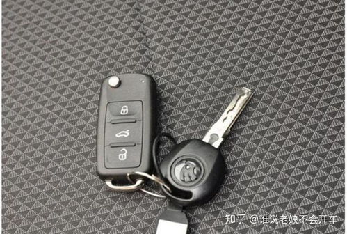 s6汽车钥匙配个多少钱(关于S6汽车钥匙配对的费用探讨)