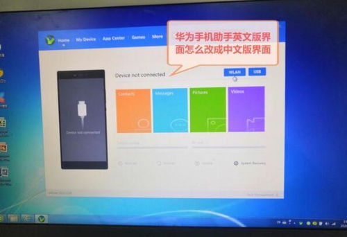 华为电脑重置资料怎么弄(华为电脑重置资料操作指南) 华为电脑重置资料怎么弄(华为电脑重置资料操作指南)