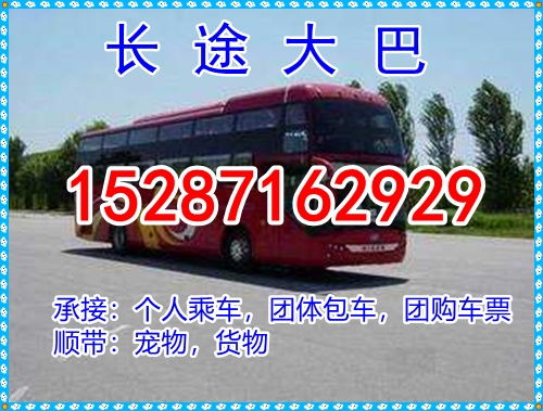 常州到芦江汽车票多少钱(常州到芦江汽车票价查询,费用、时间与路线详解) 常州到芦江汽车票多少钱(常州到芦江汽车票价查询,费用、时间与路线详解)