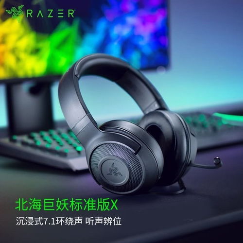 华为5折耳机怎么插电脑(华为5折耳机连接电脑的使用指南) 华为5折耳机怎么插电脑(华为5折耳机连接电脑的使用指南)