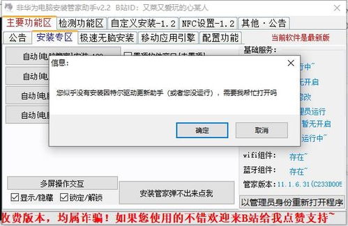 华为电脑邮件地址怎么填(华为电脑邮件地址如何填写,详细指南) 华为电脑邮件地址怎么填(华为电脑邮件地址如何填写,详细指南)