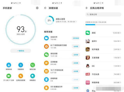 华为电脑软件排版怎么弄(华为电脑软件排版详解,轻松掌握排版技巧) 华为电脑软件排版怎么弄(华为电脑软件排版详解,轻松掌握排版技巧)