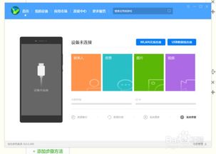 怎么让电脑连华为手机wifi(如何连接电脑与华为手机WiFi,详细步骤解析) 怎么让电脑连华为手机wifi(如何连接电脑与华为手机WiFi,详细步骤解析)
