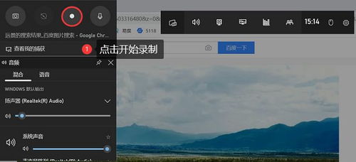 华为电脑录屏视频怎么找(华为电脑录屏视频查找指南)