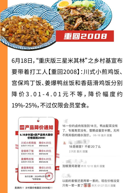这家5元自助快餐店因一条差评火了(这家5元自助快餐店因一条差评火了) 这家5元自助快餐店因一条差评火了(这家5元自助快餐店因一条差评火了)