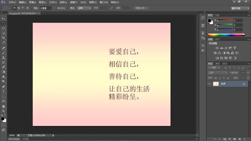 电脑桌面app华为怎么删除(华为电脑桌面App删除教程) 电脑桌面app华为怎么删除(华为电脑桌面App删除教程)