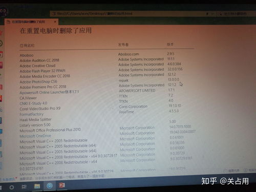 电脑桌面app华为怎么删除(华为电脑桌面App删除教程) 电脑桌面app华为怎么删除(华为电脑桌面App删除教程)