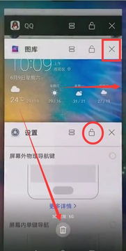 华为电脑怎么关息屏广告(华为电脑如何关闭息屏广告—详细教程)