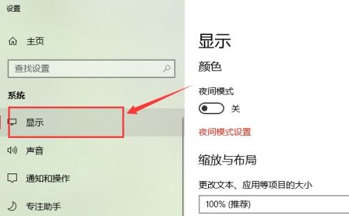 华为电脑手写全屏怎么调(华为电脑手写全屏怎么调,详细步骤与操作指南) 华为电脑手写全屏怎么调(华为电脑手写全屏怎么调,详细步骤与操作指南)