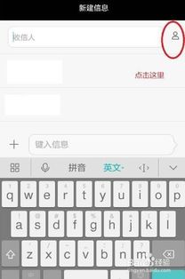 华为电脑怎么转换输入法(华为电脑输入法转换详解)