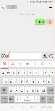 华为电脑怎么转换输入法(华为电脑输入法转换详解)