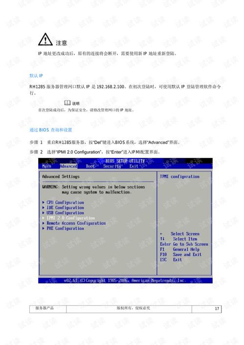 华为横屏电脑模式怎么调(华为横屏电脑模式调整指南)