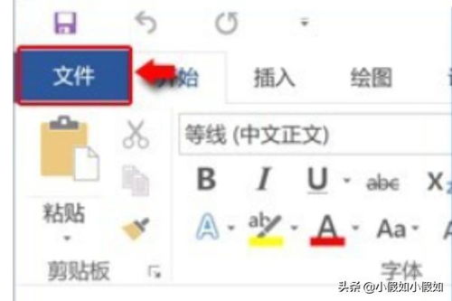 华为电脑的office怎么打不开(华为电脑Office无法打开的解决方案) 华为电脑的office怎么打不开(华为电脑Office无法打开的解决方案)
