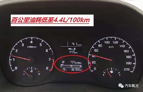 跑长途汽车一公里多少油(跑长途汽车的油耗标准,一公里多少油? 跑长途汽车一公里多少油(跑长途汽车的油耗标准,一公里多少油?