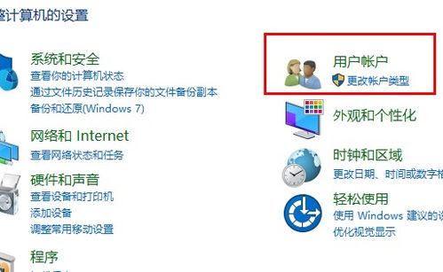 华为电脑账户怎么改邮箱(华为电脑账户邮箱修改步骤详解)