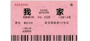 渭南到澄县汽车站多少钱(渭南到澄县汽车站的车票价格详解)