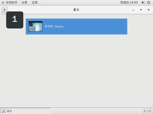 华为电脑怎么换壁纸锁屏(华为电脑壁纸锁屏更换教程) 华为电脑怎么换壁纸锁屏(华为电脑壁纸锁屏更换教程)