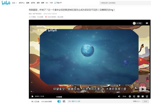 华为电脑b站弹幕怎么关(华为电脑使用B站时弹幕关闭指南) 华为电脑b站弹幕怎么关(华为电脑使用B站时弹幕关闭指南)