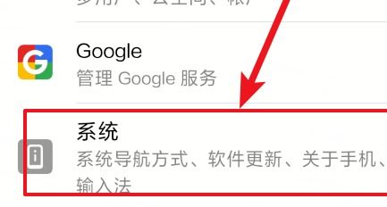 华为电脑怎么换打字键盘(华为电脑更换打字键盘的详细步骤) 华为电脑怎么换打字键盘(华为电脑更换打字键盘的详细步骤)