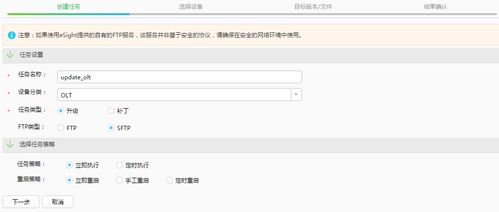 华为E8372电脑怎么设置(华为E8372电脑设置指南) 华为E8372电脑怎么设置(华为E8372电脑设置指南)