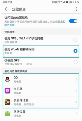 华为电脑耗电异常怎么办(华为电脑耗电异常怎么办?全面解析与解决方案) 华为电脑耗电异常怎么办(华为电脑耗电异常怎么办?全面解析与解决方案)